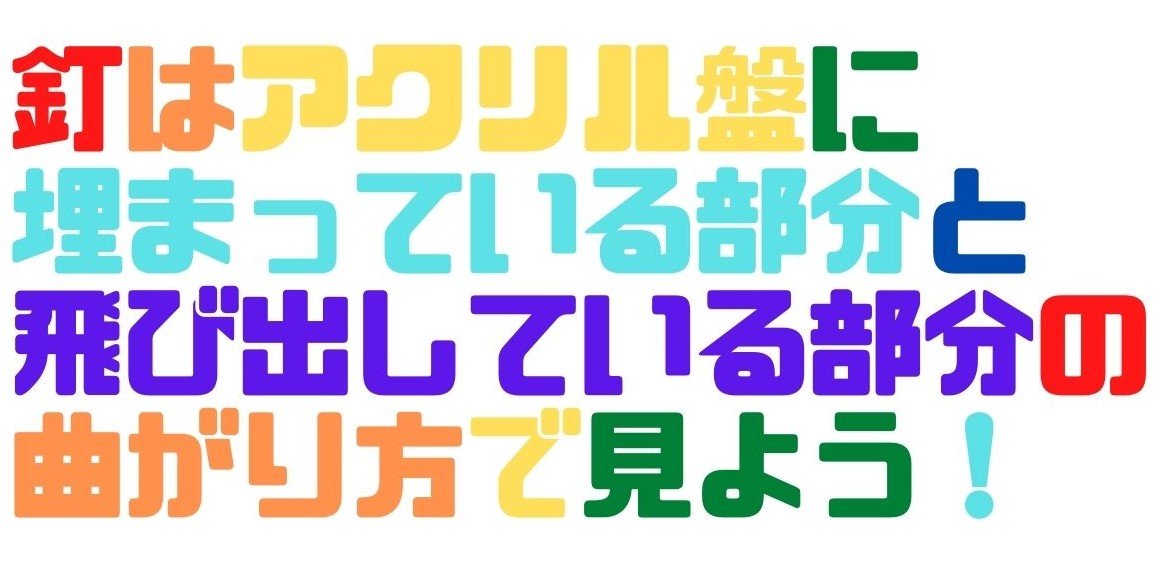 山ちゃんボンバー　パチンコの勝ち方