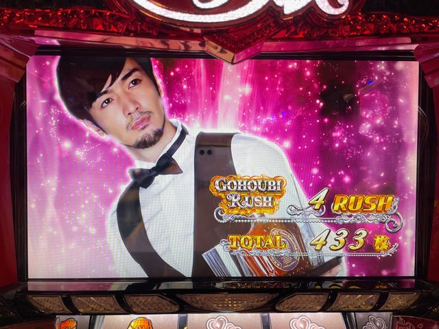 終了画面ボーイ