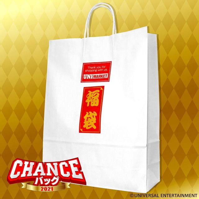 chance bag