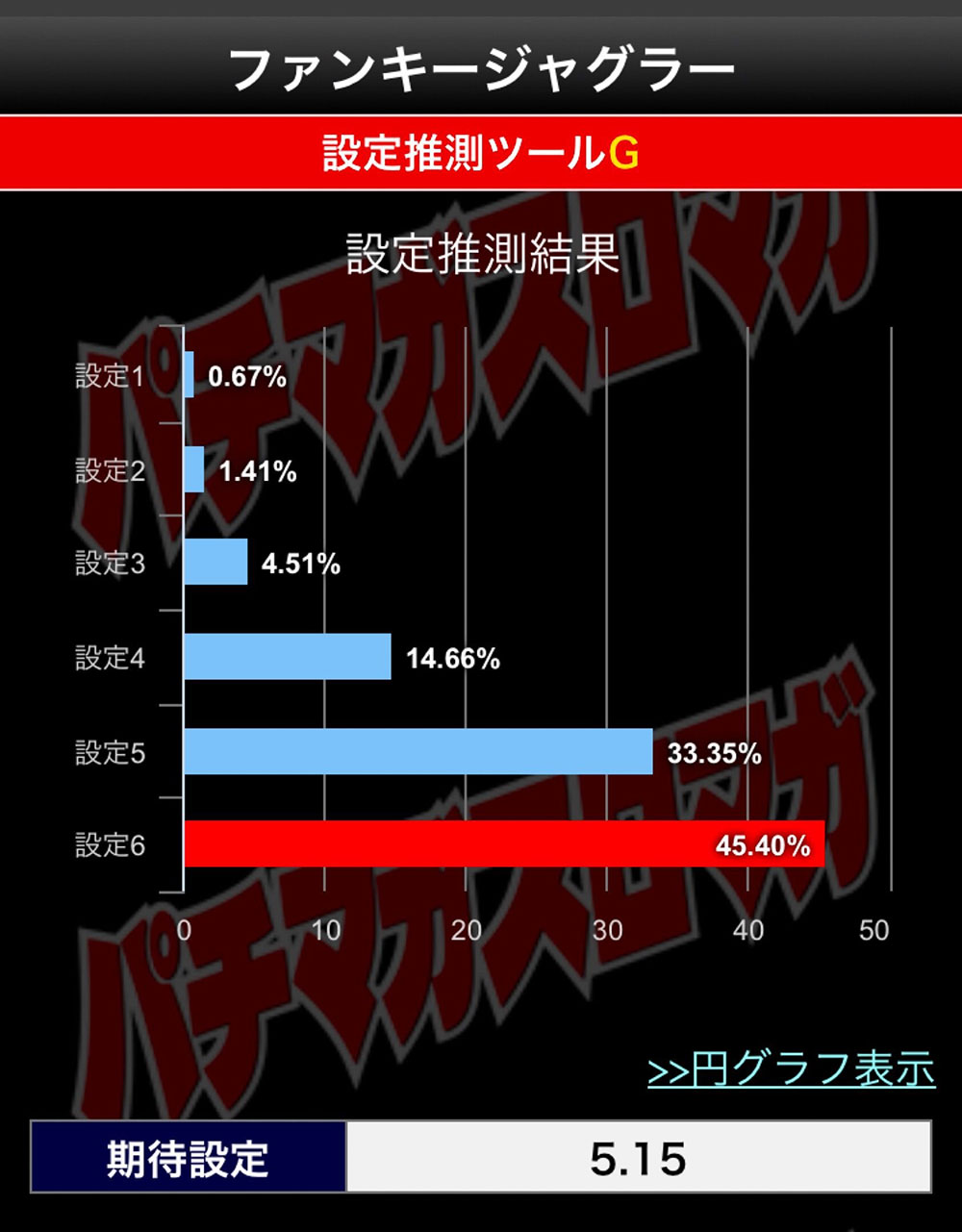 ツール画面3