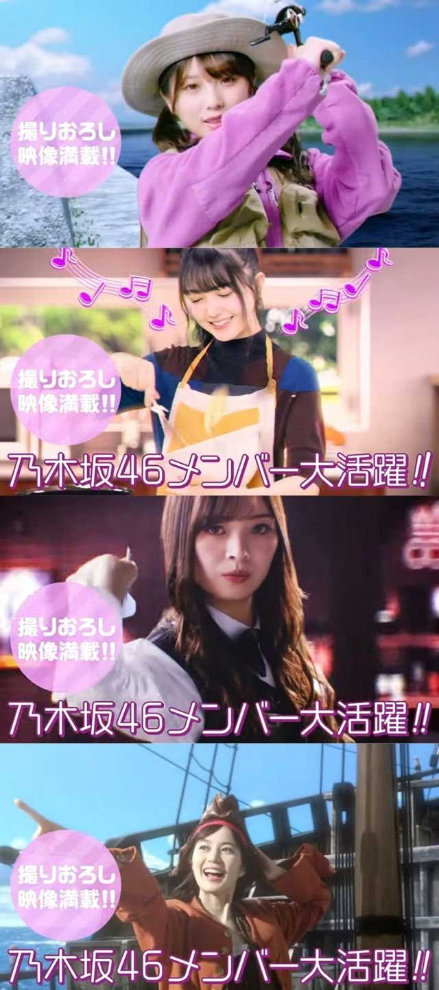 Pぱちんこ乃木坂46