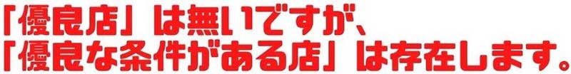 山ちゃんボンバー　パチンコ　勝ち方