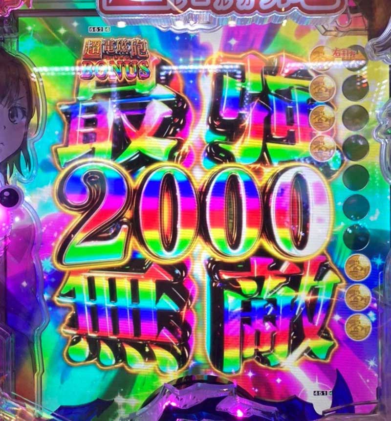 2000