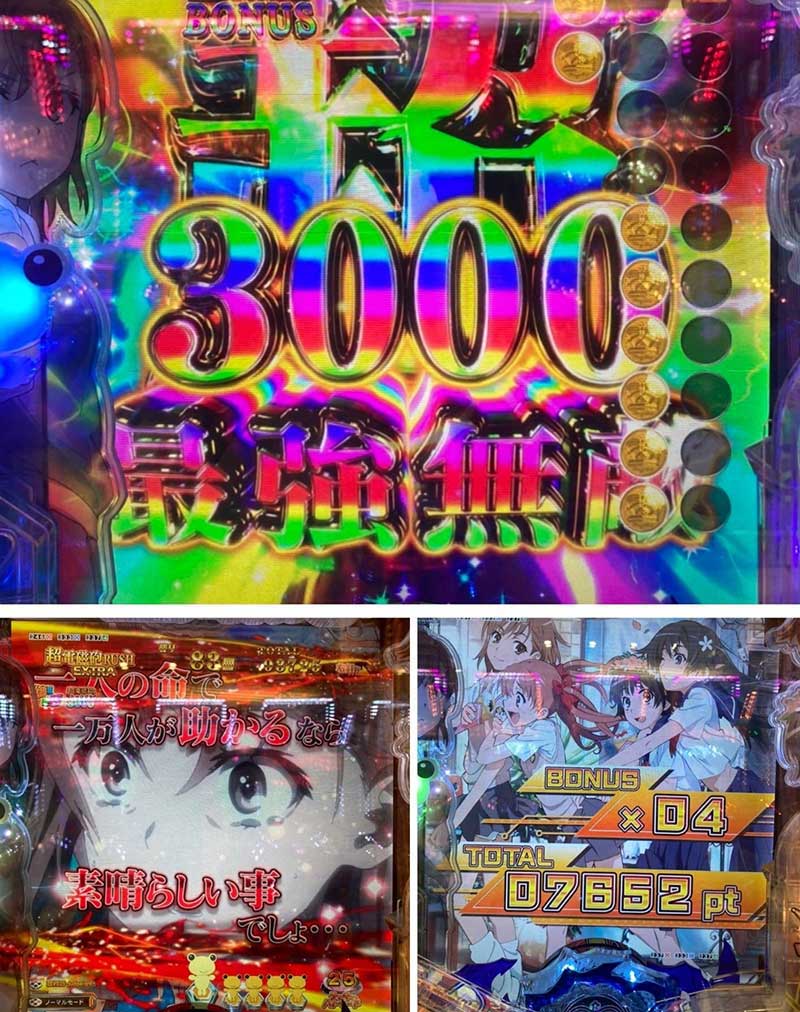 3000発