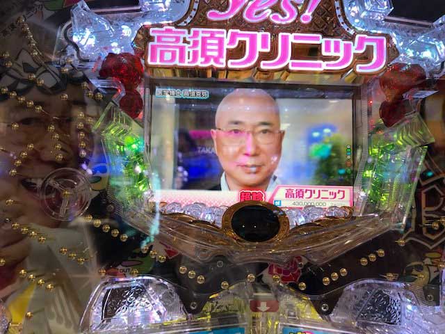 医学博士 高須克弥モード