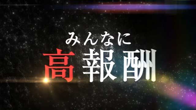 Pフィーバーダンジョンに出会いを求めるのは間違っているだろうか（SANKYO/2022年）