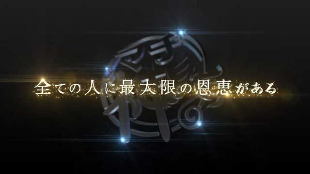 Pフィーバーダンジョンに出会いを求めるのは間違っているだろうか（SANKYO/2022年）