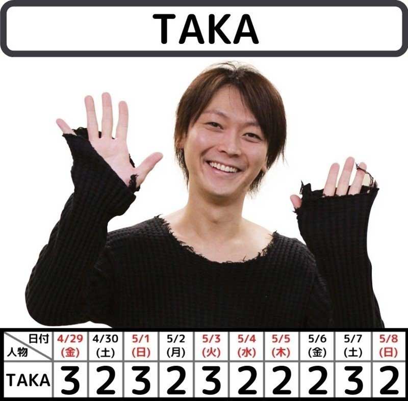 TAKA