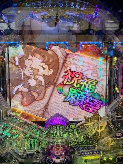 Pダンまち  魔導書ストック