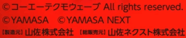 まさかの電撃デビュー！？シルエットの彼女は誰だ！？ [パチスロ] [PV] [山佐ネクスト新機種] 00-00-27.png