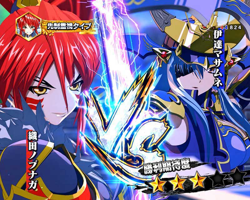 乙女たちの起源はここにあり！ 「P戦国乙女 LEGEND BATTLE」の初代 