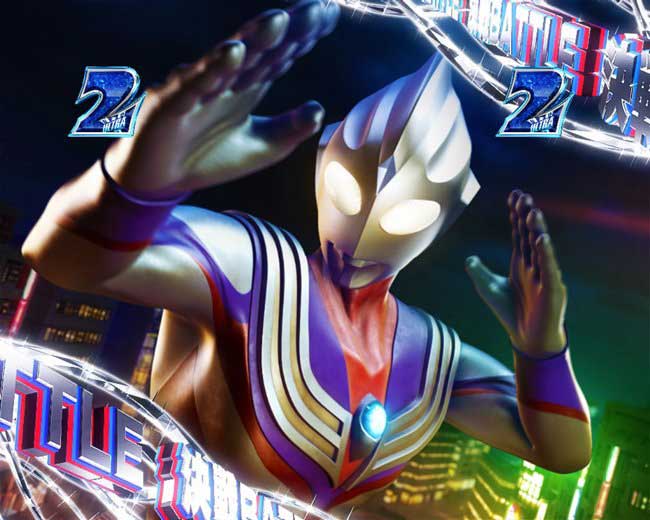 ウルトラマンティガ