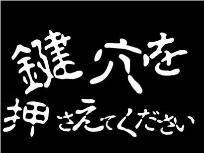 おばけらんど