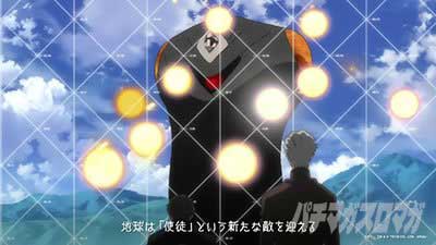 Pゴジラ対エヴァンゲリオン～G細胞覚醒～