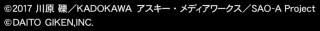 大都技研 スマスロ第２弾　超ティザーPV 00-00-23.jpg