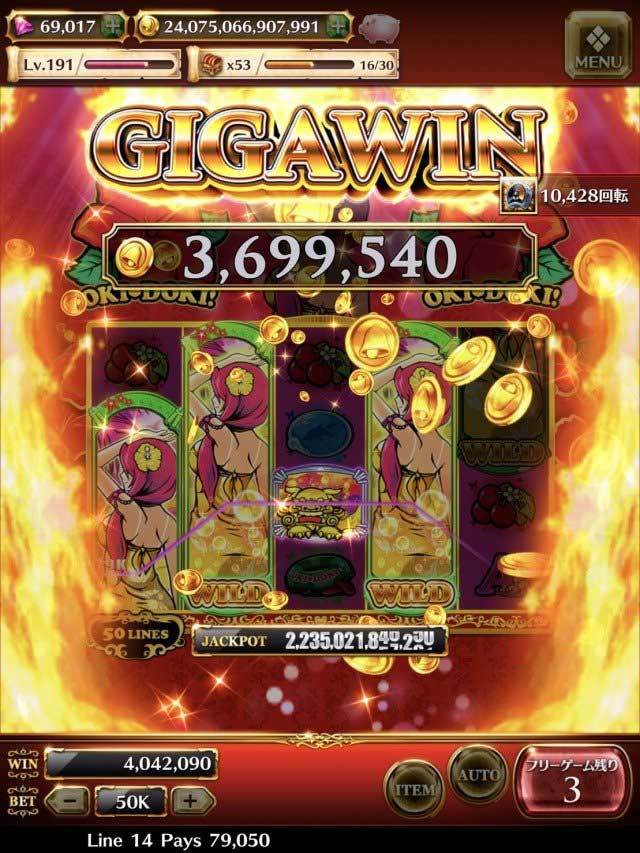 スロットストリート スロスト スロットストリート スロスト