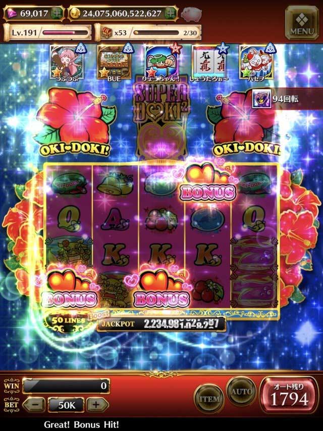 スロスト イベント スロットストリート スロスト イベント スロットストリート