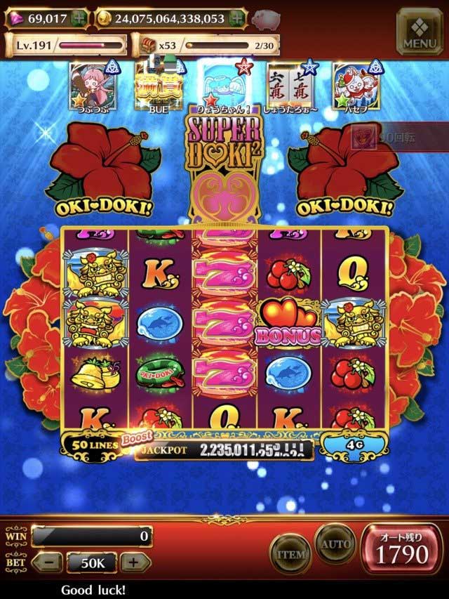 スロスト スロットストリート スロスト スロットストリート