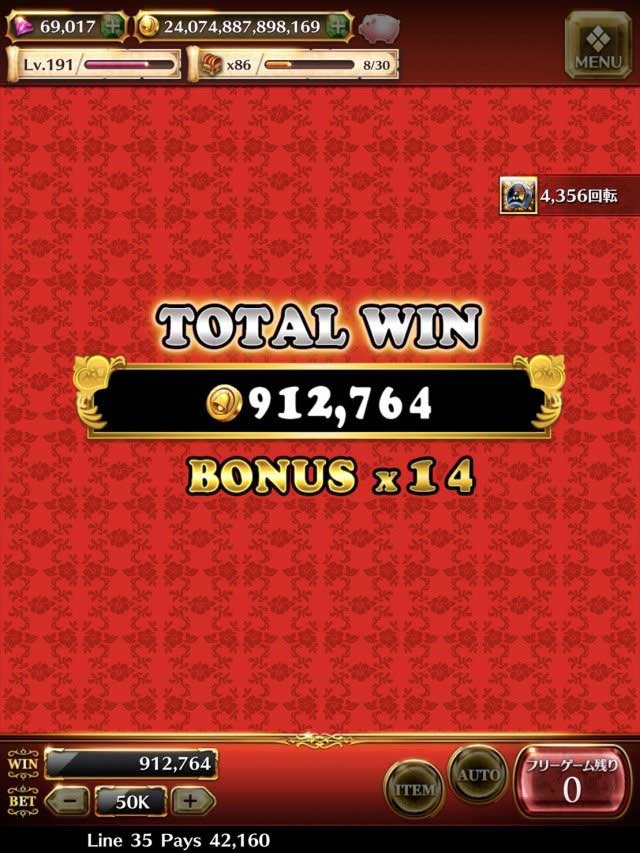 スロットストリート スロスト スロットストリート スロスト