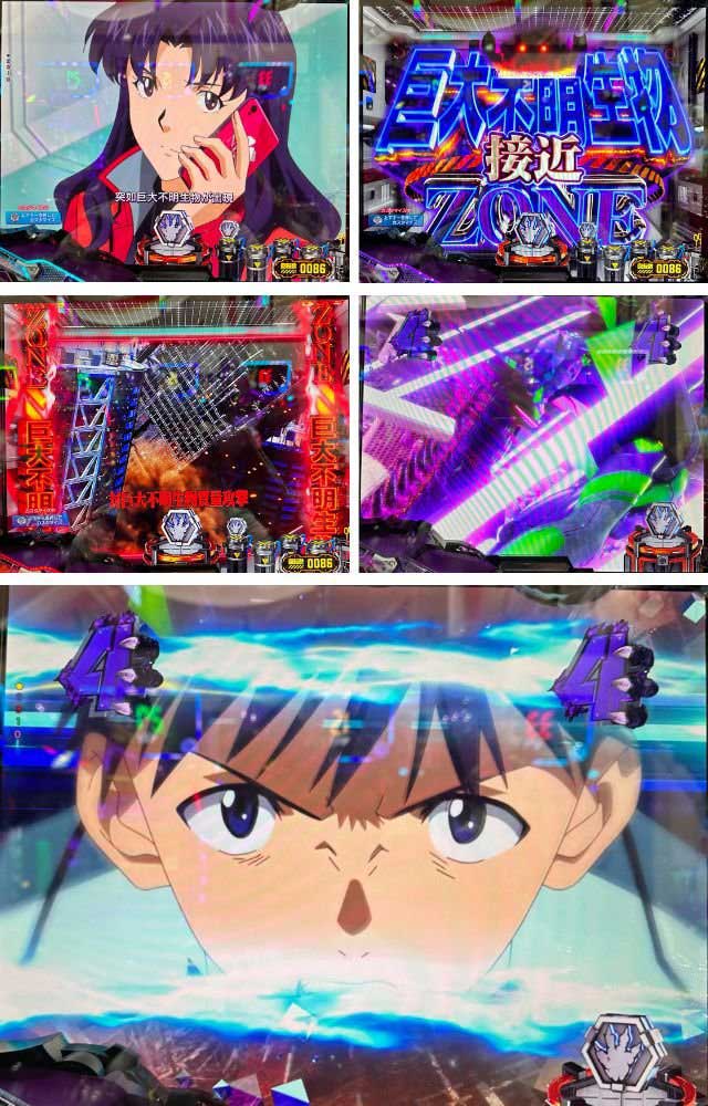 巨大不明生物接近ZONE