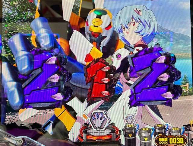 ゴジラ後半リーチハズレ②