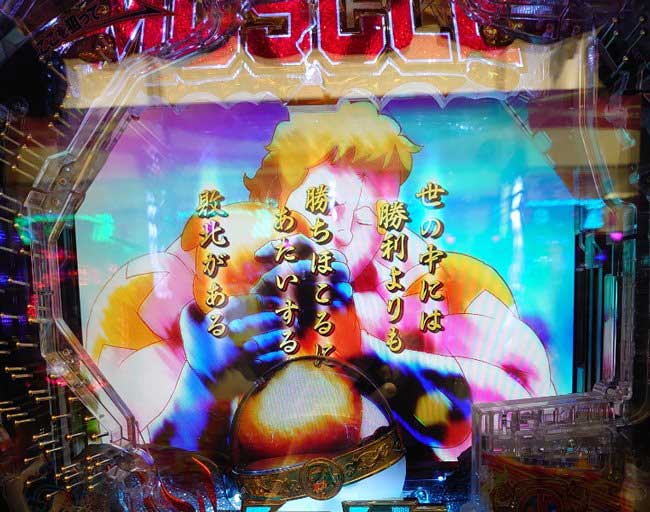 新幹線アタック