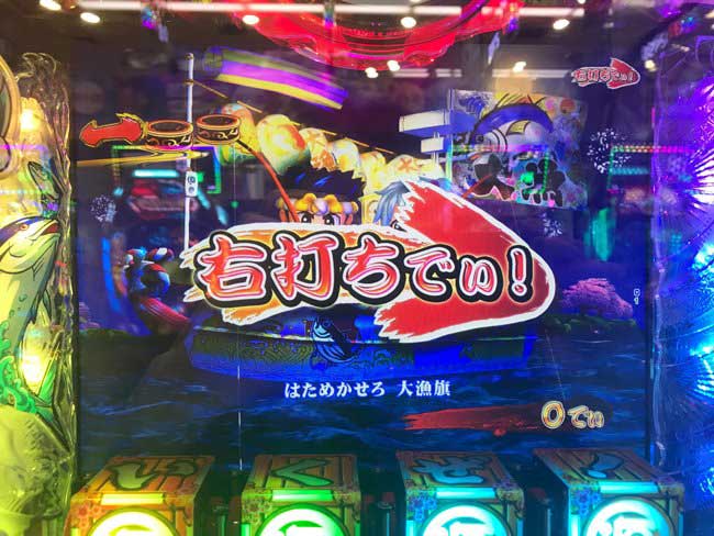 右打ちナビ 右打ちナビ