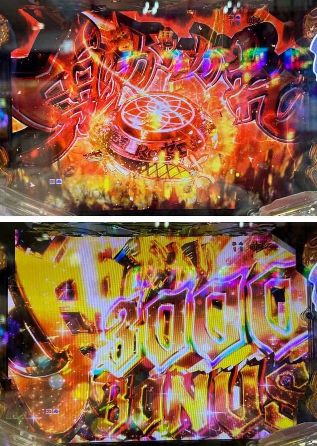 鬼がかりチャレンジ