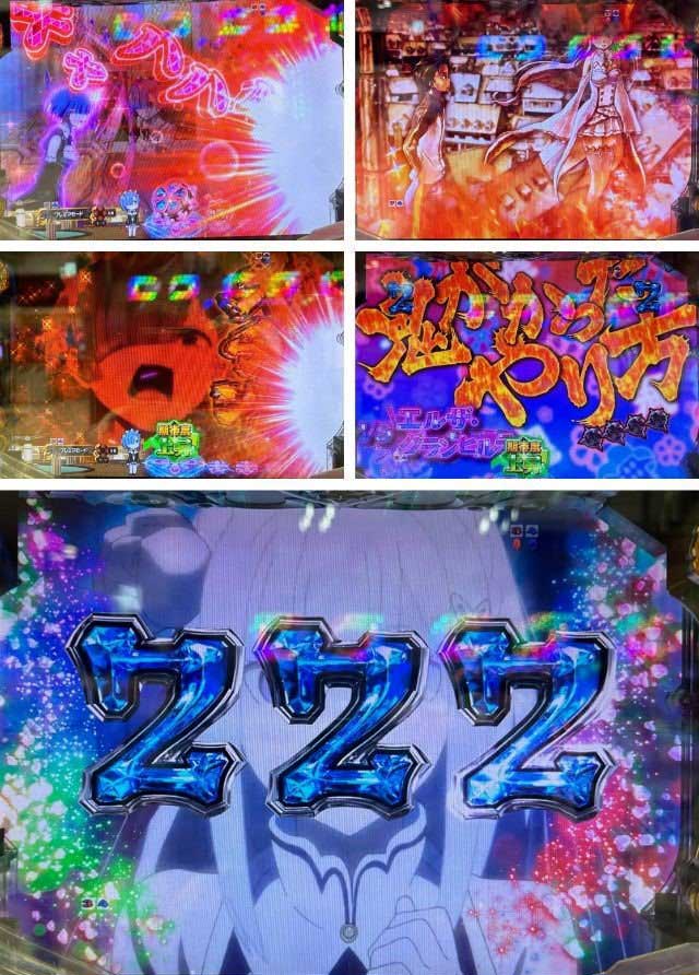 鬼アツ柄タイトル