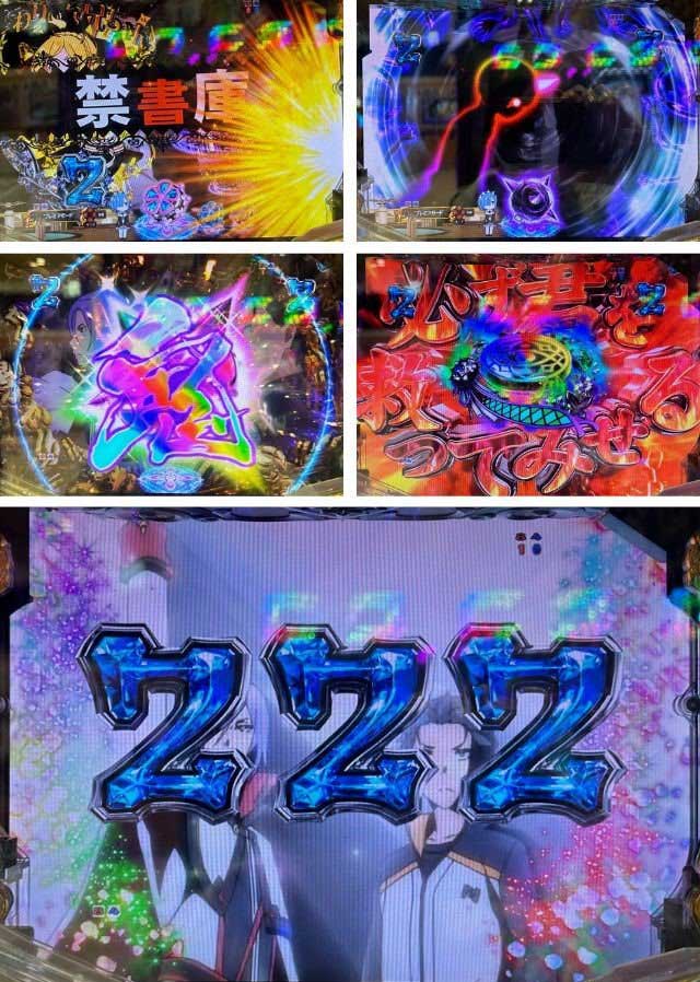 プレミアモード