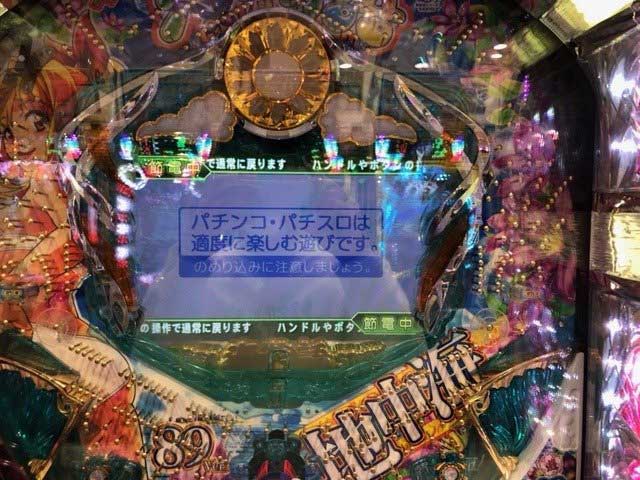 パチンコの勝ち方　山ちゃんボンバー　エヴァ未来　ボーダーライン