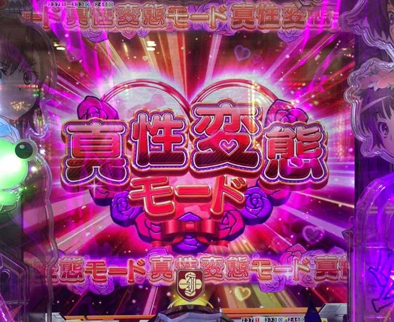 ゾーン系 ゾーン系