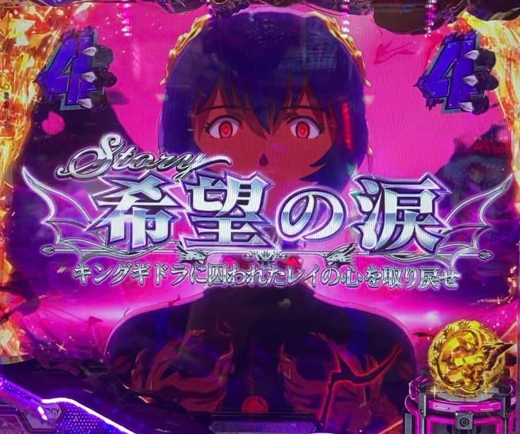 ストーリーリーチ