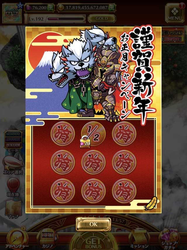 スロスト イベント スロットストリート スロスト イベント スロットストリート