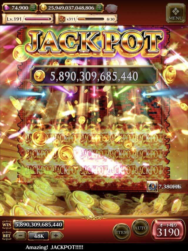 スロットストリート　スロスト