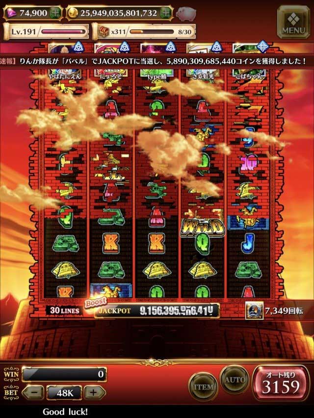 スロスト スロットストリート スロスト スロットストリート