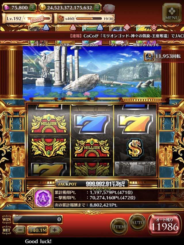 スロットストリート スロスト スロットストリート スロスト