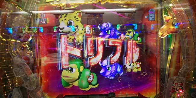 トリプルラインリーチ