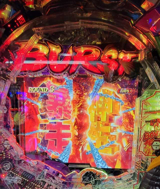 スロマガ　女子ライター　わるぺこ　ゴジエヴァ　神生