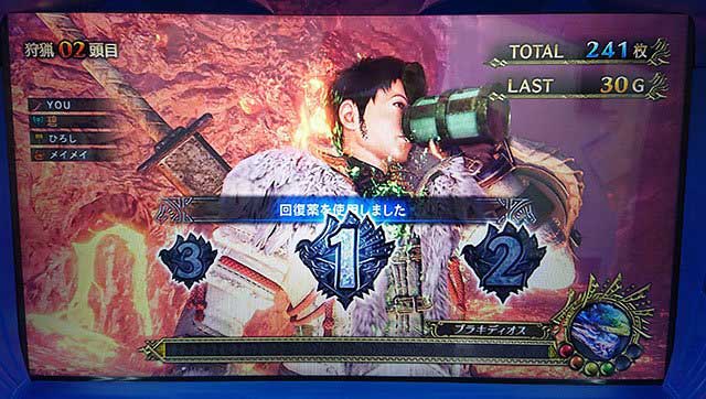 モンハンアイスボーンスロット 回復薬