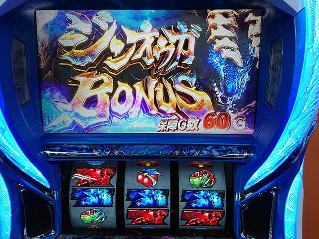 モンハンアイスボーンスロット　ジンオウガBONUS