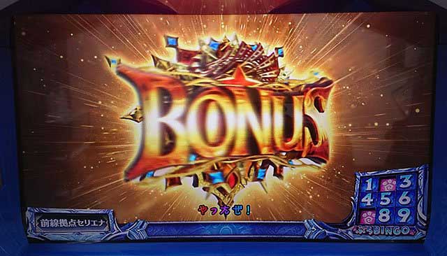 モンハンアイスボーンスロット　ボーナス直撃