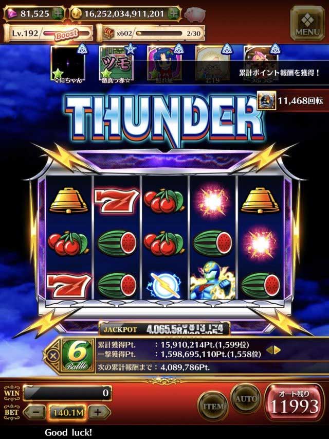 スロスト イベント スロットストリート スロスト イベント スロットストリート