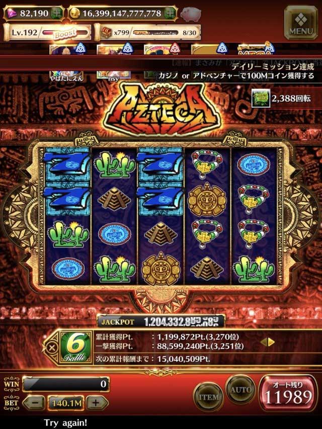 スロスト スロットストリート スロスト スロットストリート