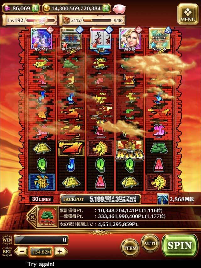 スロットストリート スロスト スロットストリート スロスト