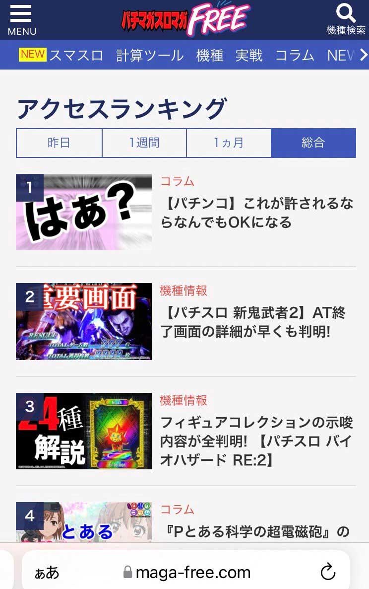 ランキング ランキング