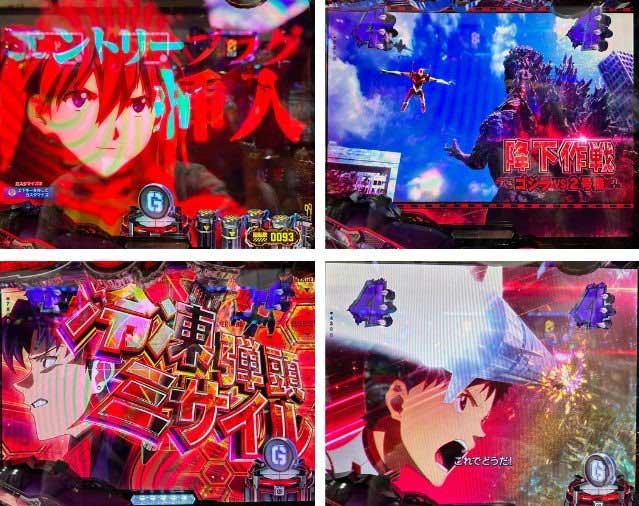 パイロット出撃予告