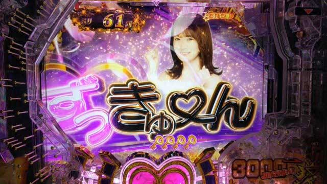 ぱちんこ乃木坂46　トレジャースペック　RUSH　演出　違和感　保留　先読み　先バレ　宝箱