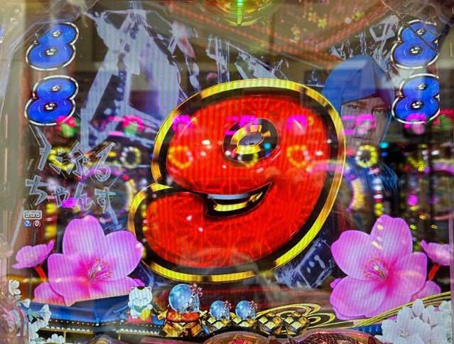 P新遠山の金さん_だぶるちゃんすハズレ