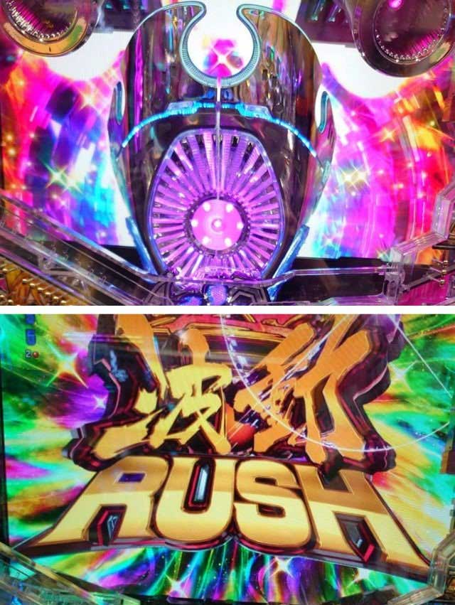 Pヤマト2202 波動RUSH突入